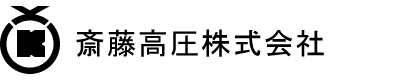 宮城 斎藤高圧株式会社 ｌｐｇ ｌｎｇ アンモニアプラント 高圧ガス